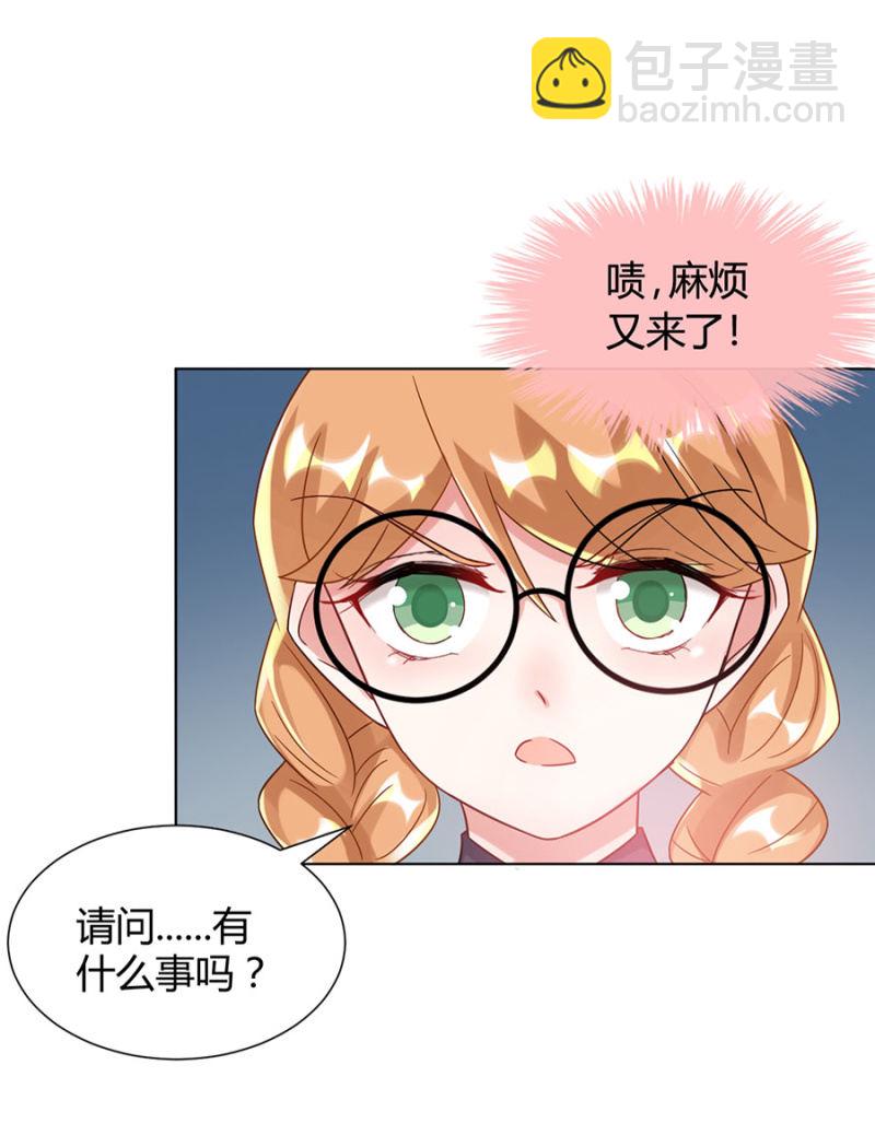 歧视-第16话