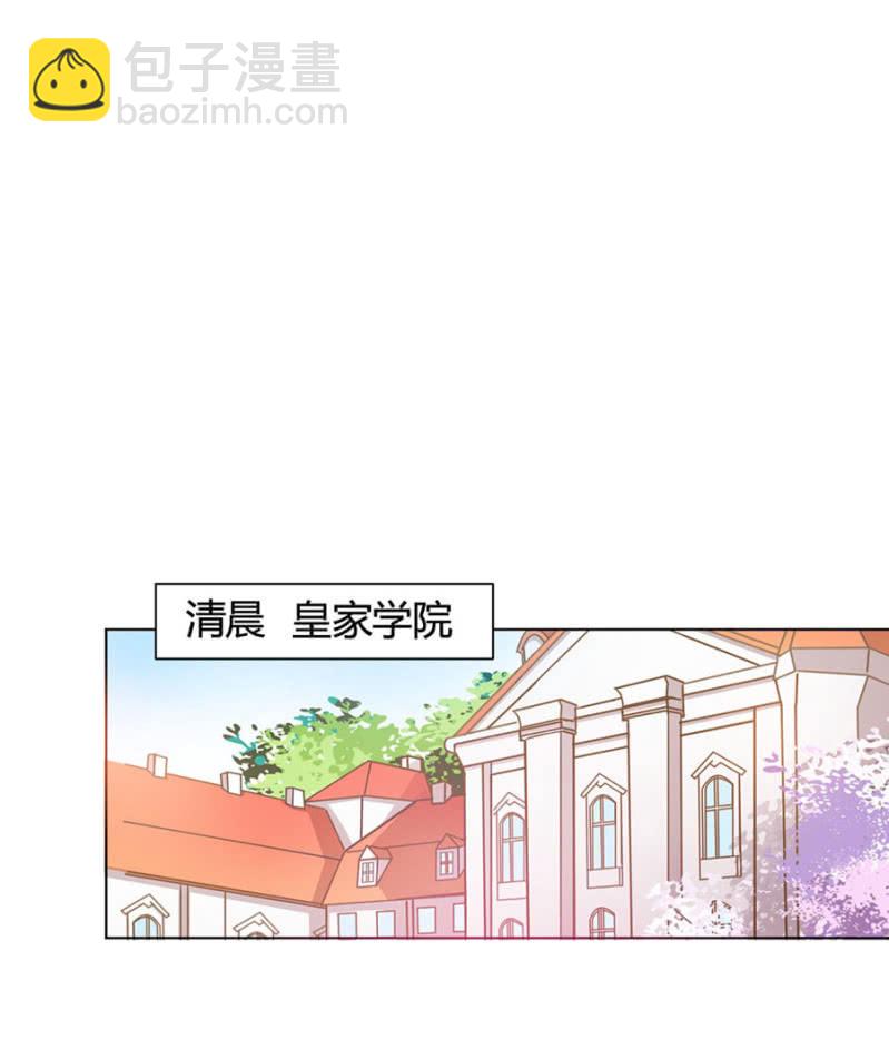 歧视-第16话