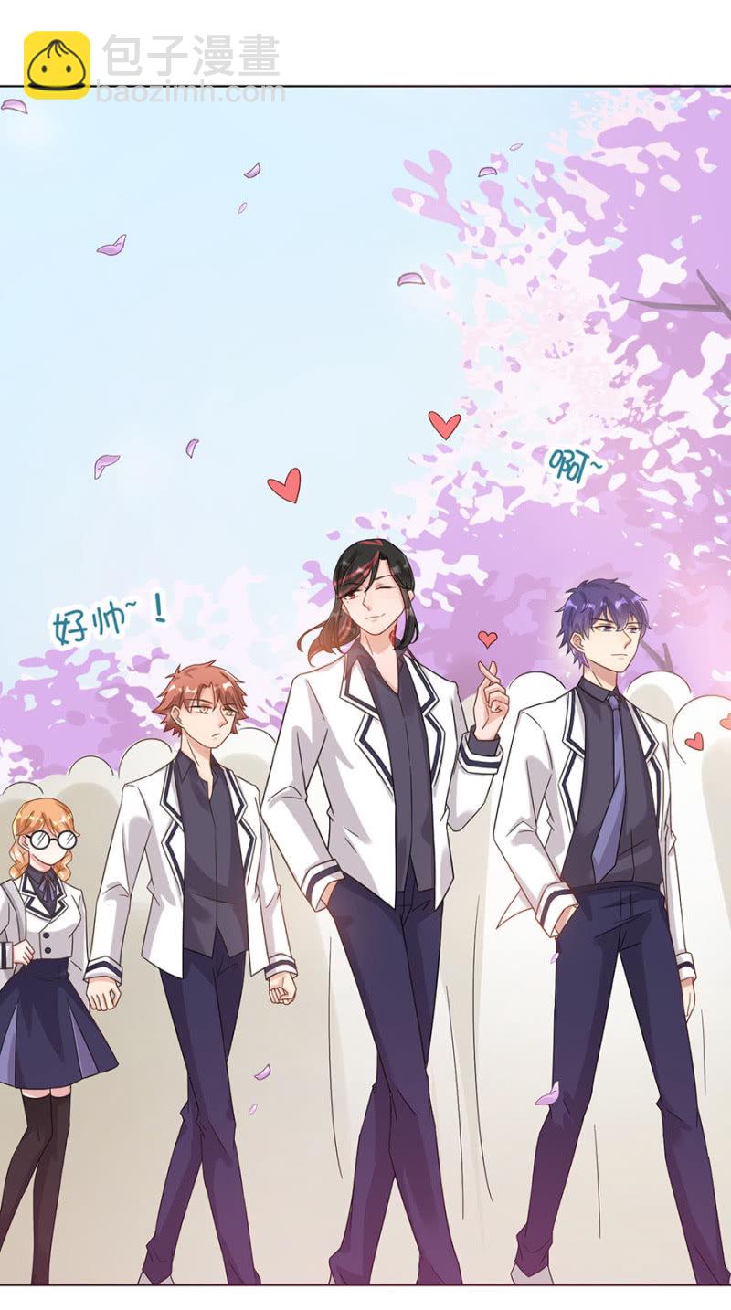 歧视-第16话