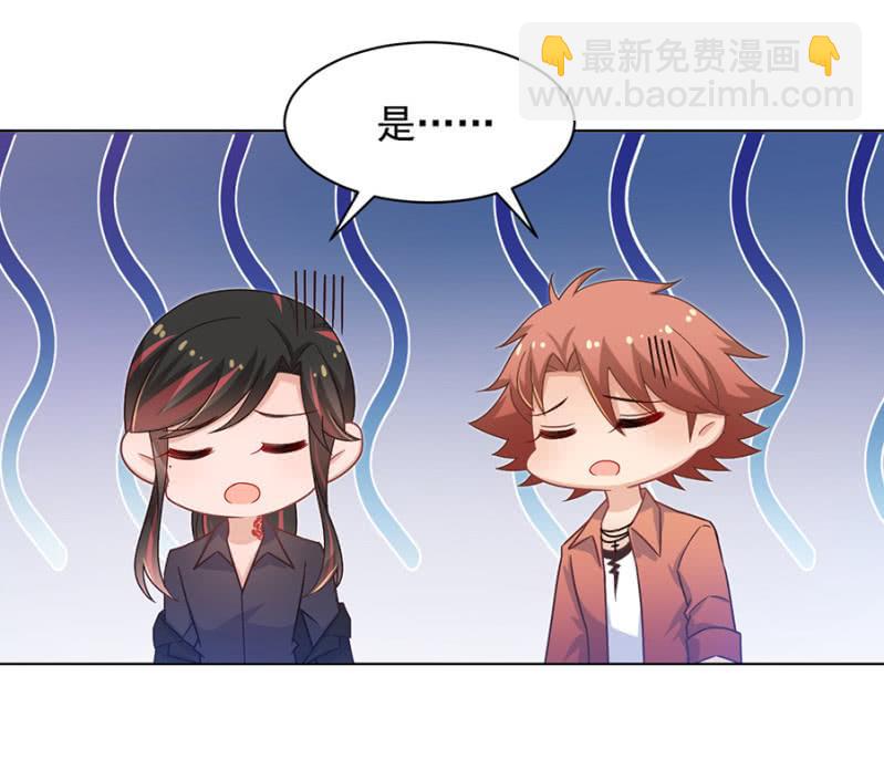 订婚仪式正式开始-第150话