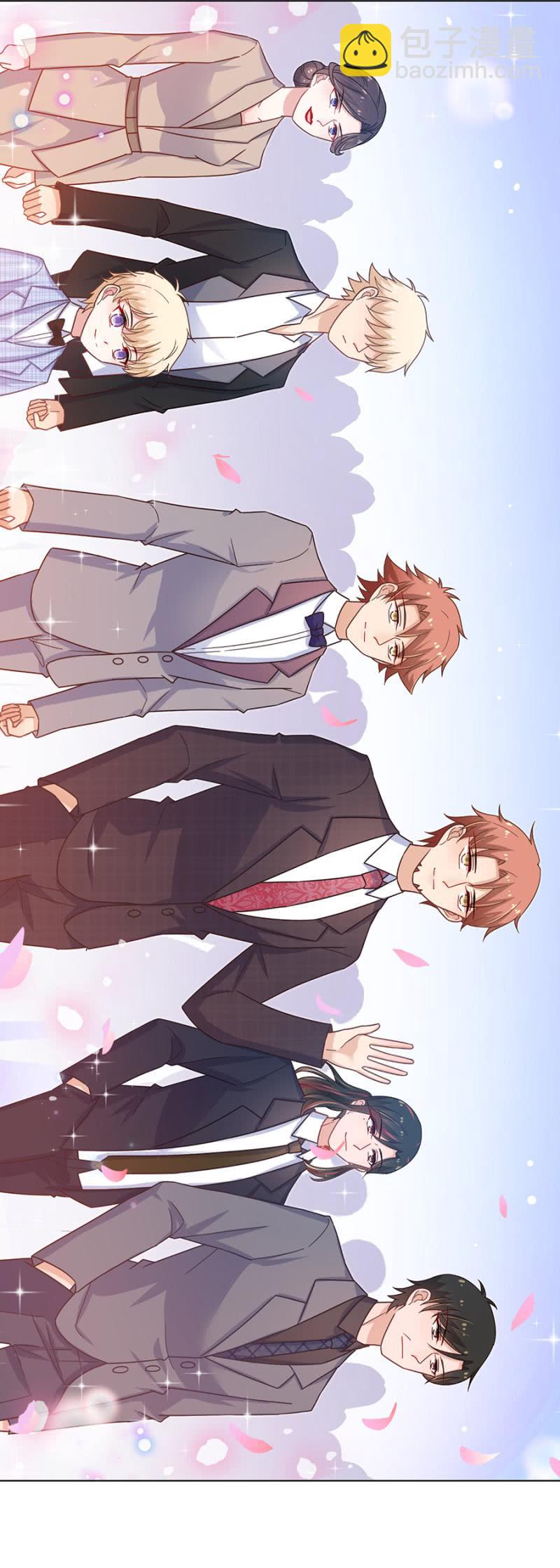 订婚仪式正式开始-第150话