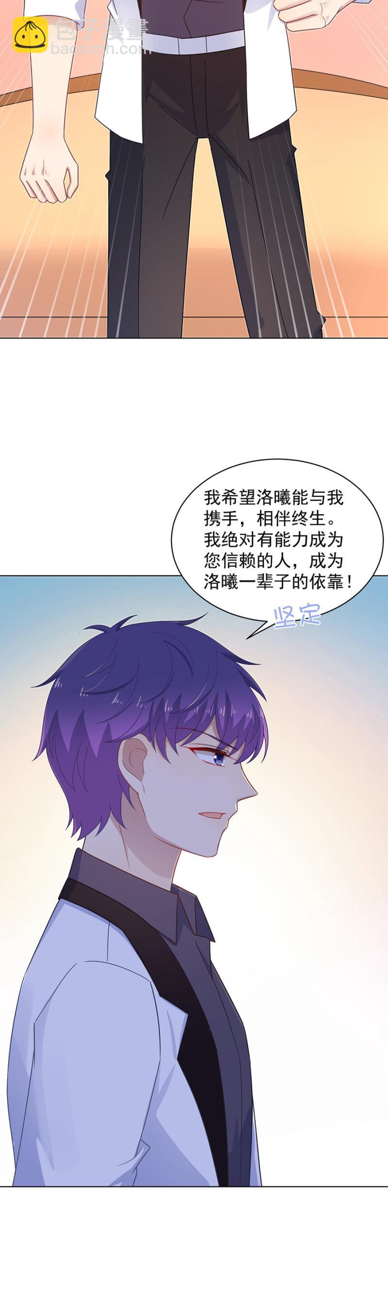 算计-第154话