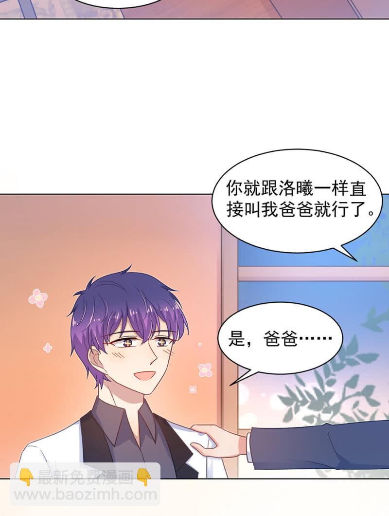 算计-第154话