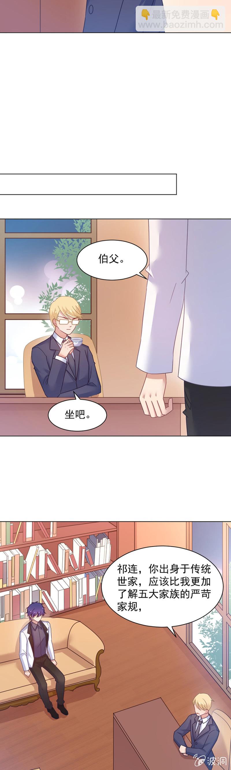 算计-第154话