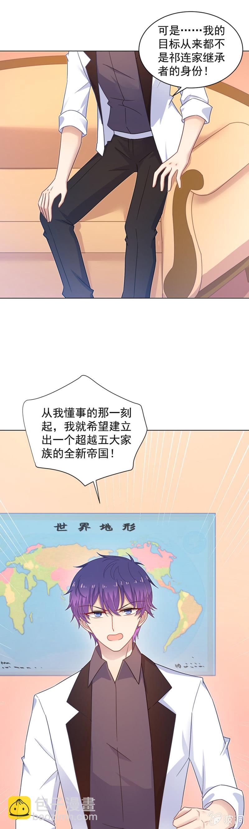 算计-第154话