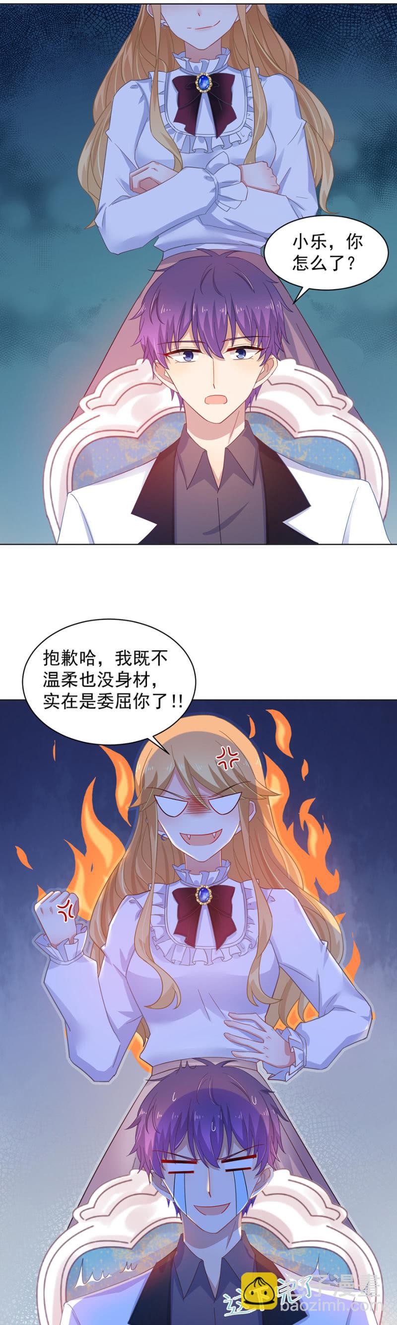 脸蛋重要还是身材重要-第158话