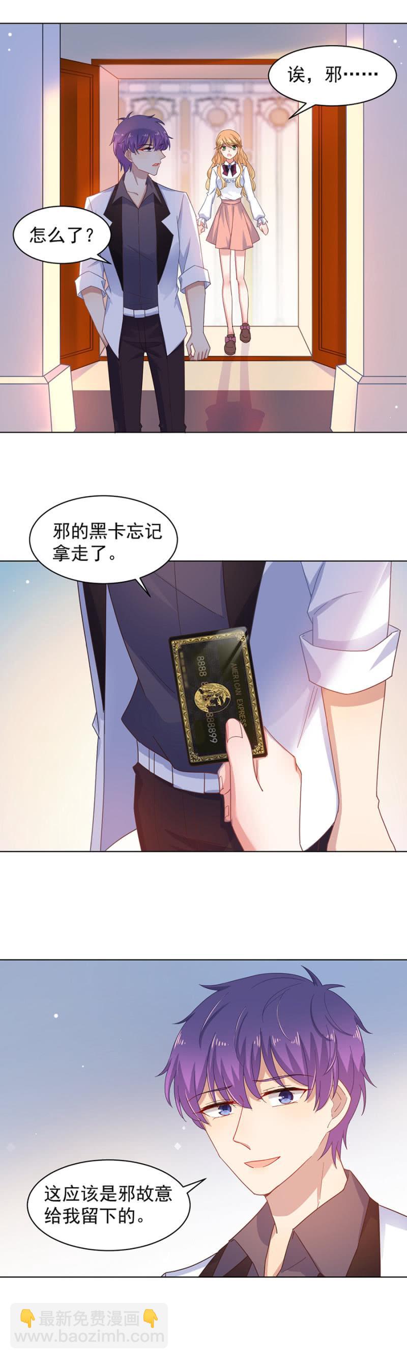 脸蛋重要还是身材重要-第158话