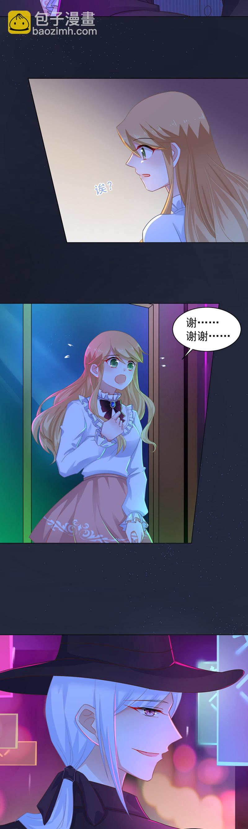 脸蛋重要还是身材重要-第158话