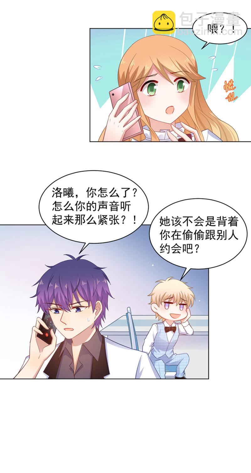 脸蛋重要还是身材重要-第158话