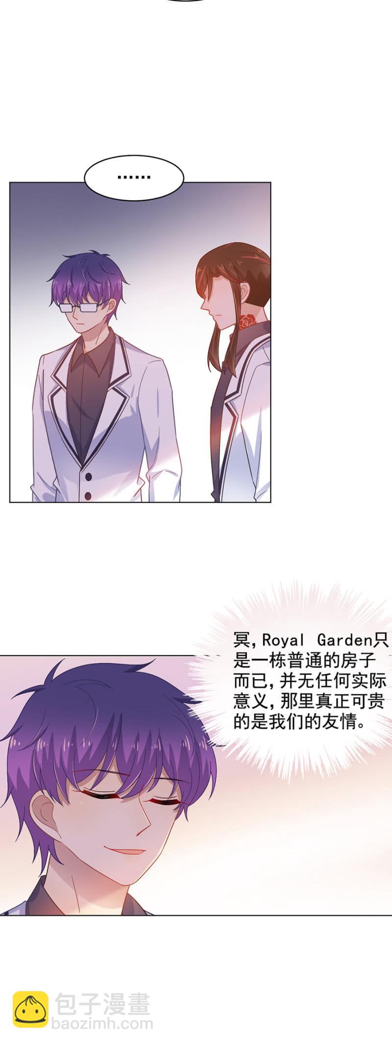为什么讨厌上宫家？-第156话