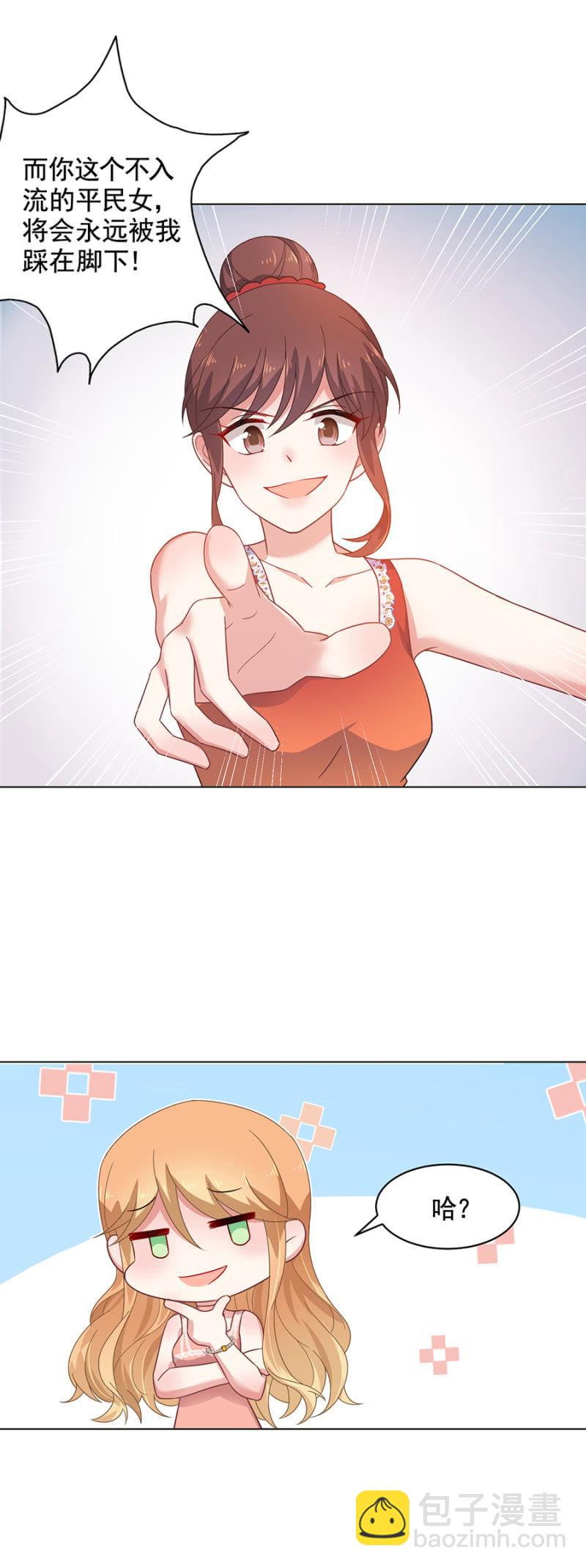 偶遇-第160话