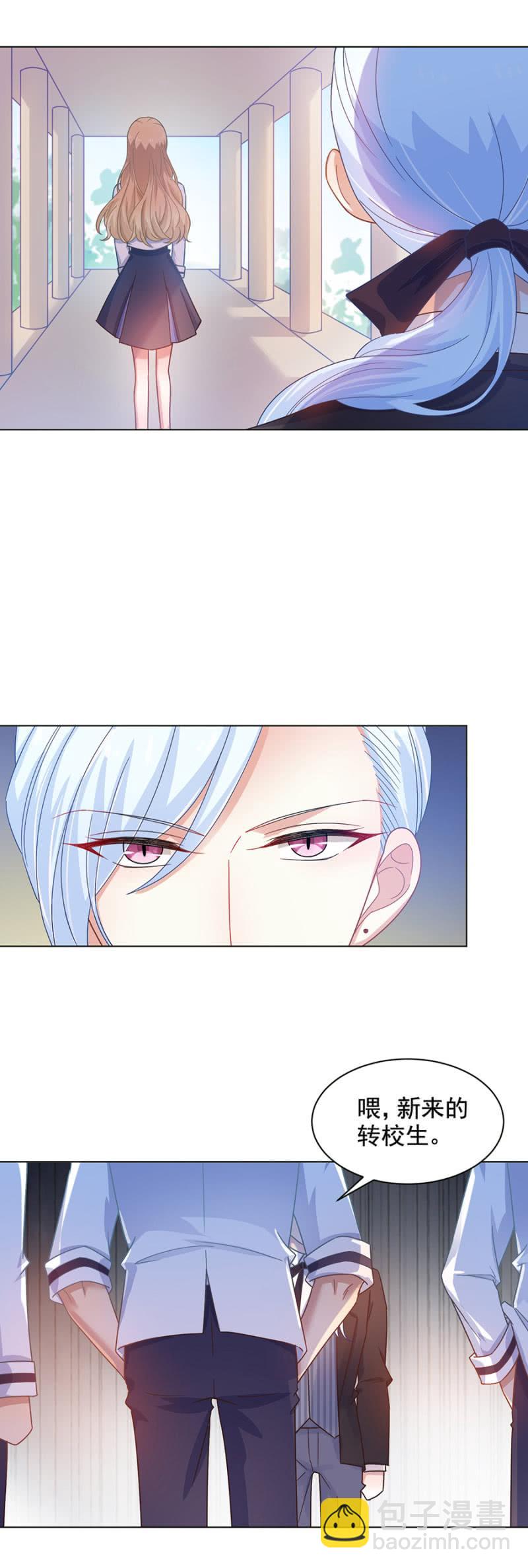 偶遇-第160话