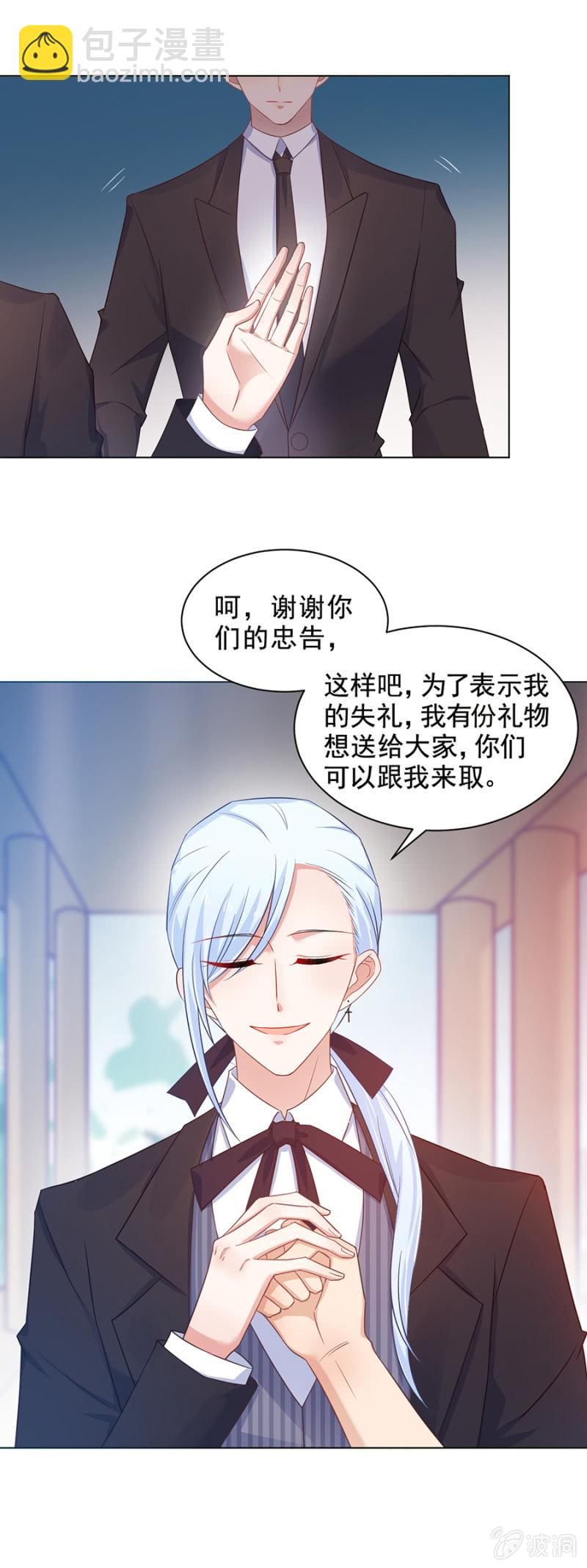 偶遇-第160话