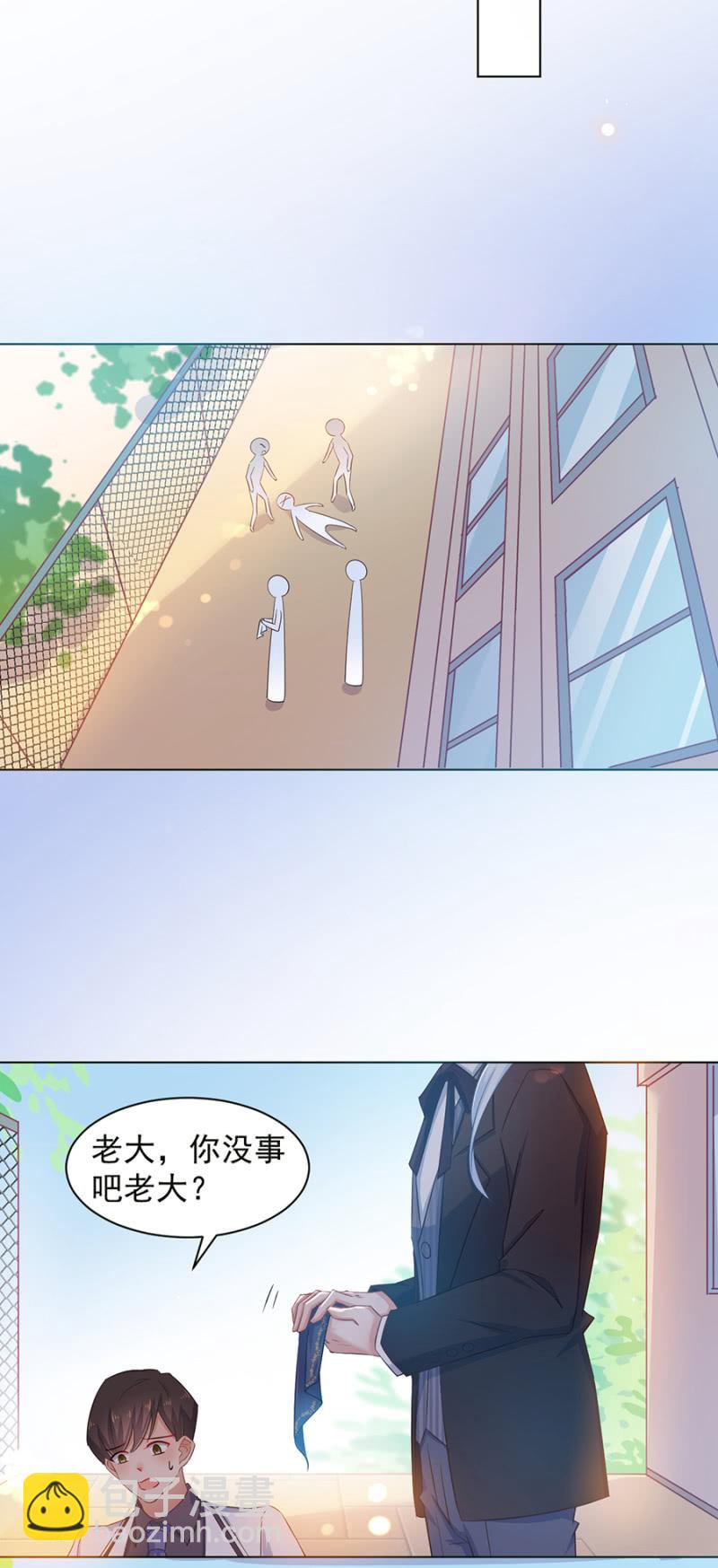 偶遇-第160话