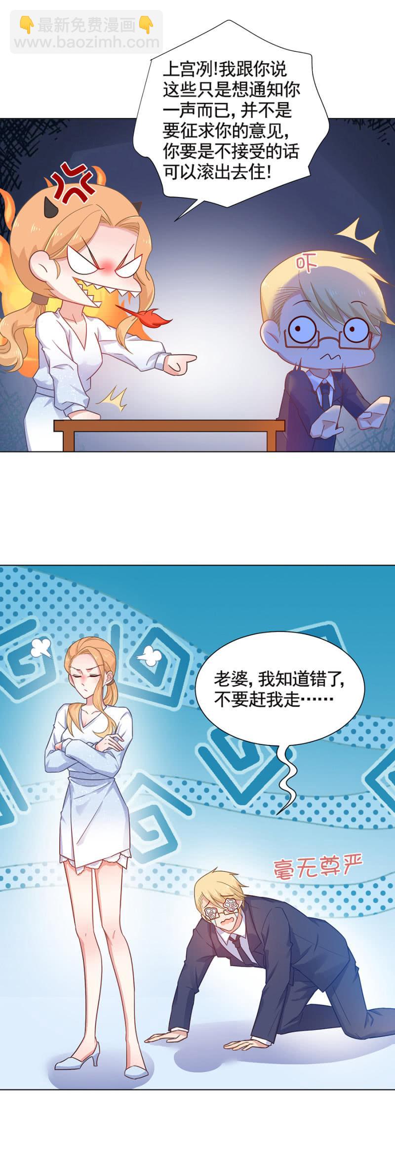 当年发生了什么事？-第162话
