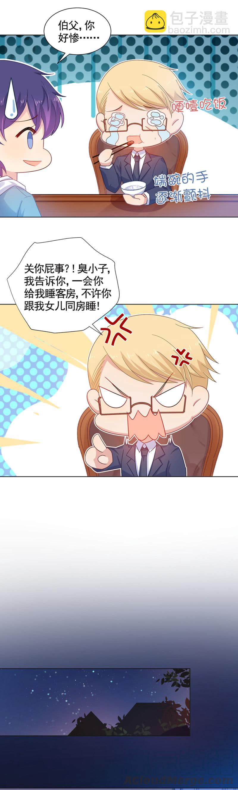 当年发生了什么事？-第162话