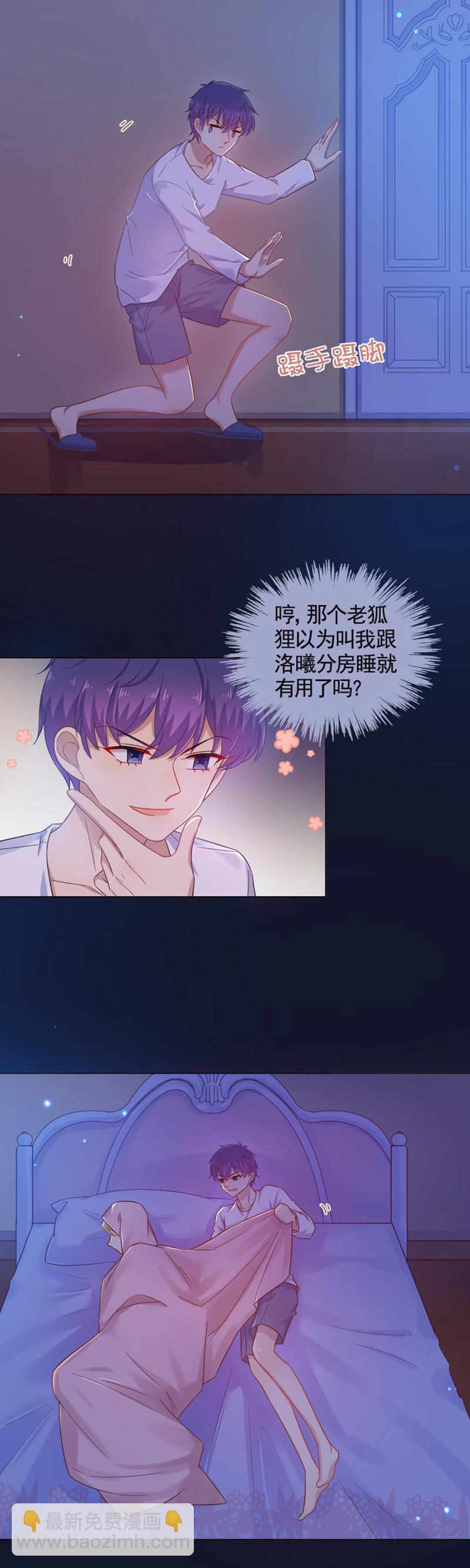 当年发生了什么事？-第162话