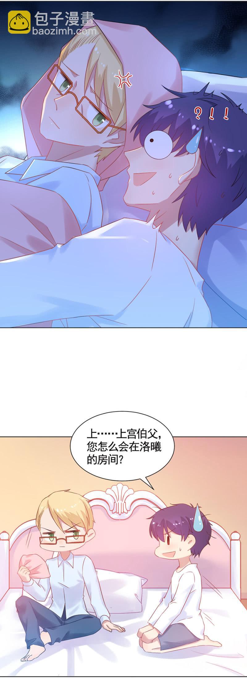 当年发生了什么事？-第162话