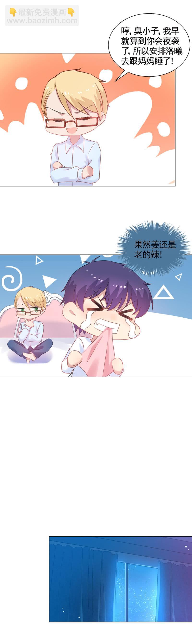 当年发生了什么事？-第162话