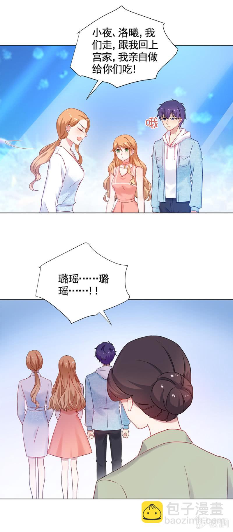 当年发生了什么事？-第162话