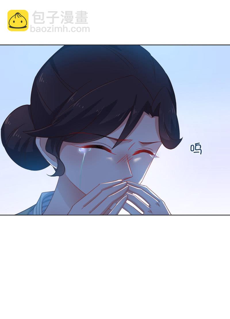 当年发生了什么事？-第162话