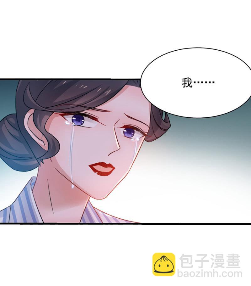该来的还是来了-第164话
