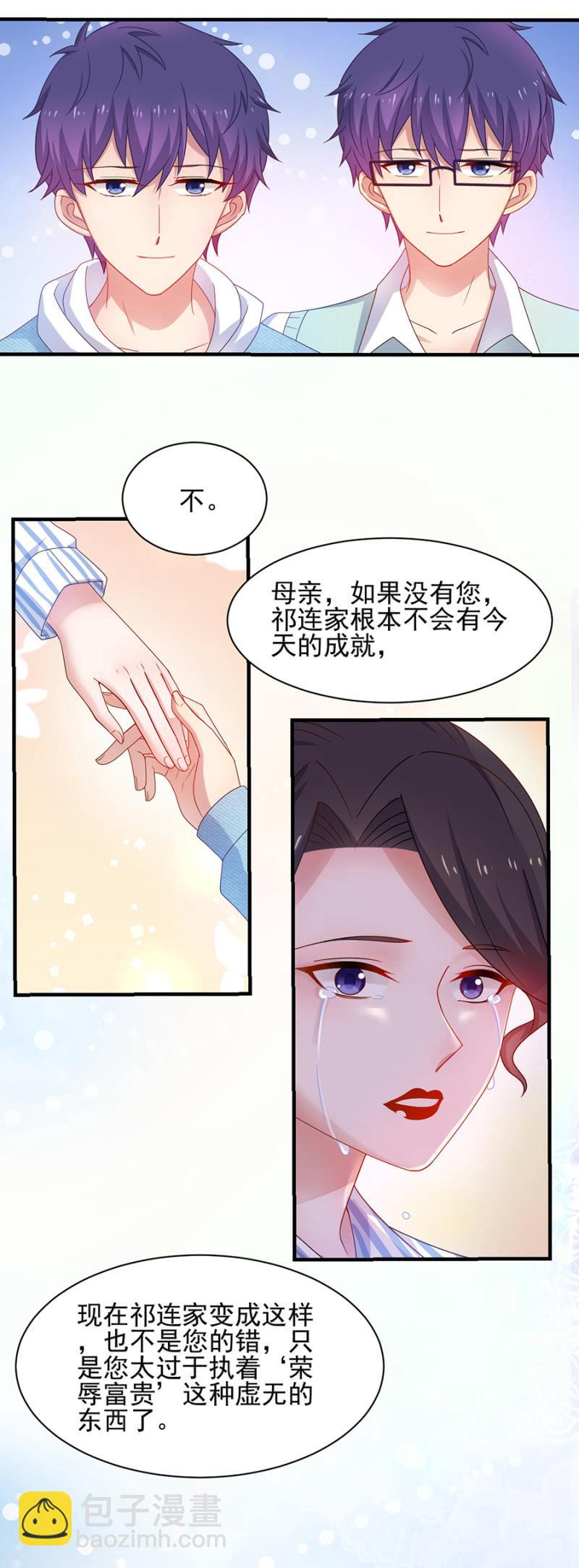 该来的还是来了-第164话