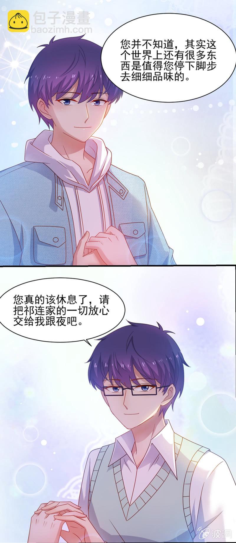 该来的还是来了-第164话