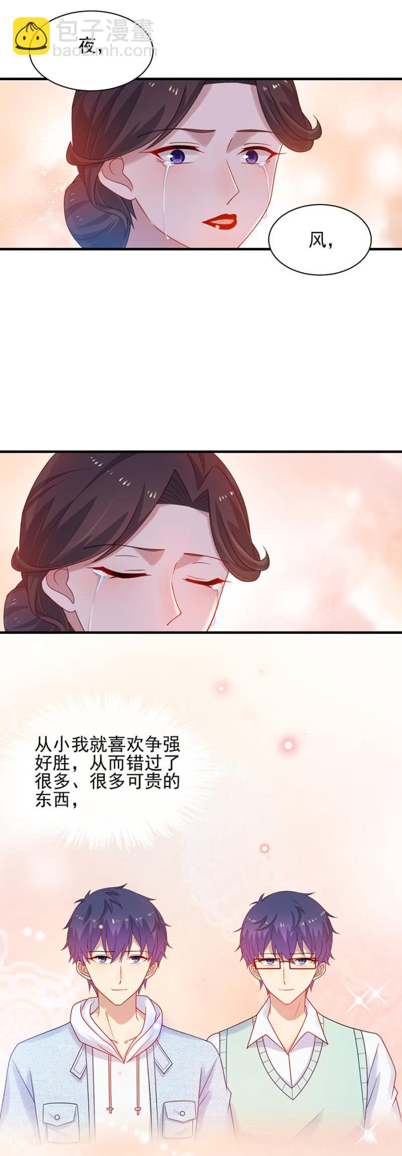 该来的还是来了-第164话