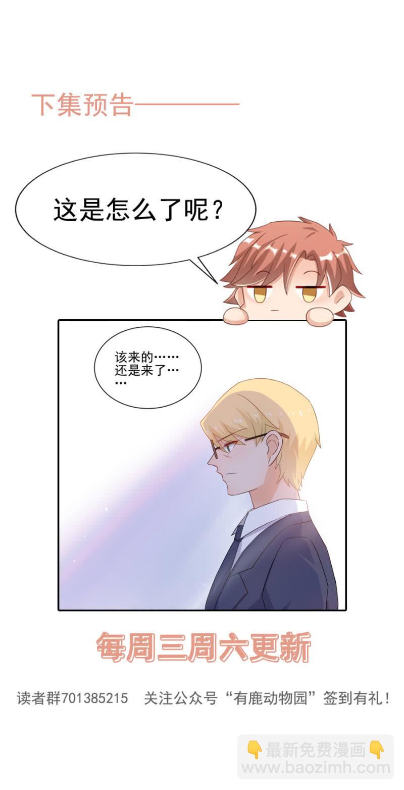 该来的还是来了-第164话