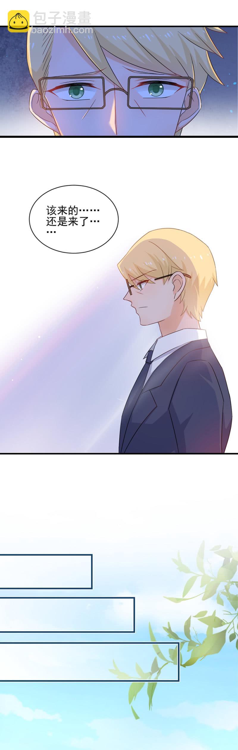 该来的还是来了-第164话