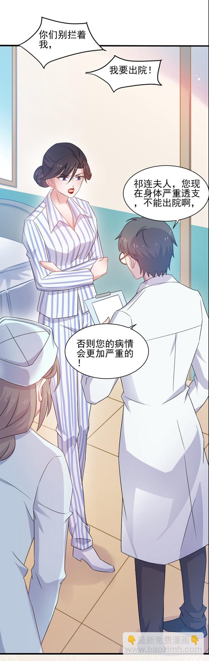 该来的还是来了-第164话