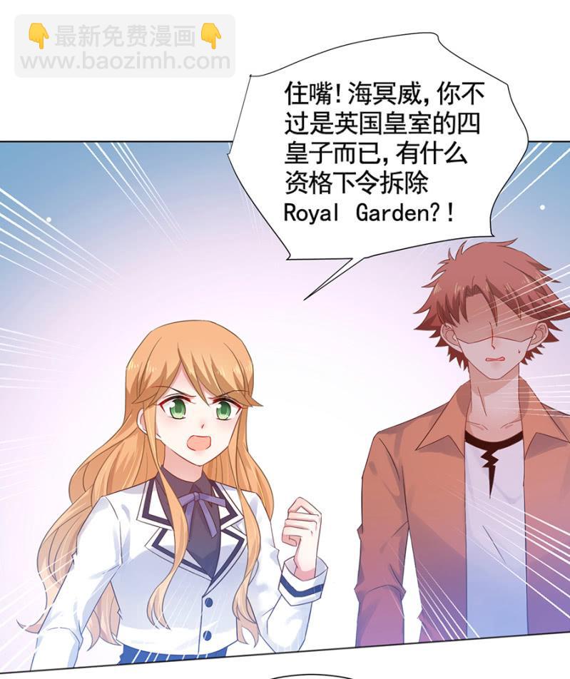 下跪认错-第168话