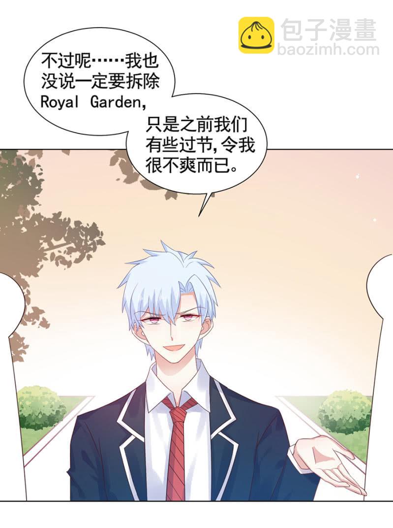 下跪认错-第168话