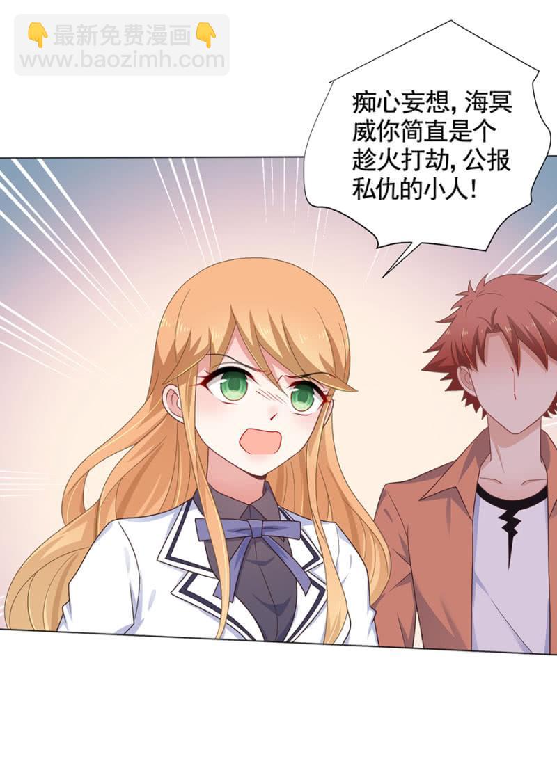 下跪认错-第168话