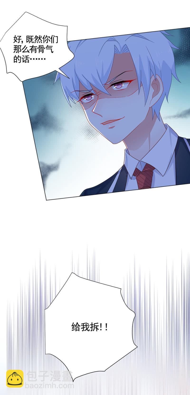 下跪认错-第168话
