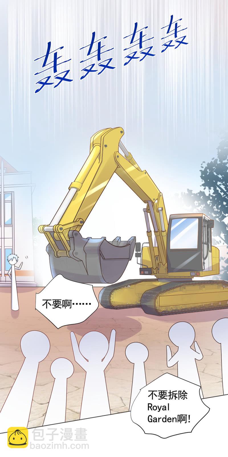下跪认错-第168话