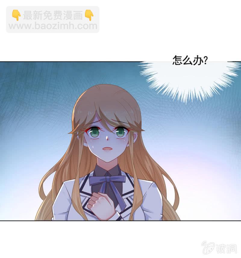 下跪认错-第168话