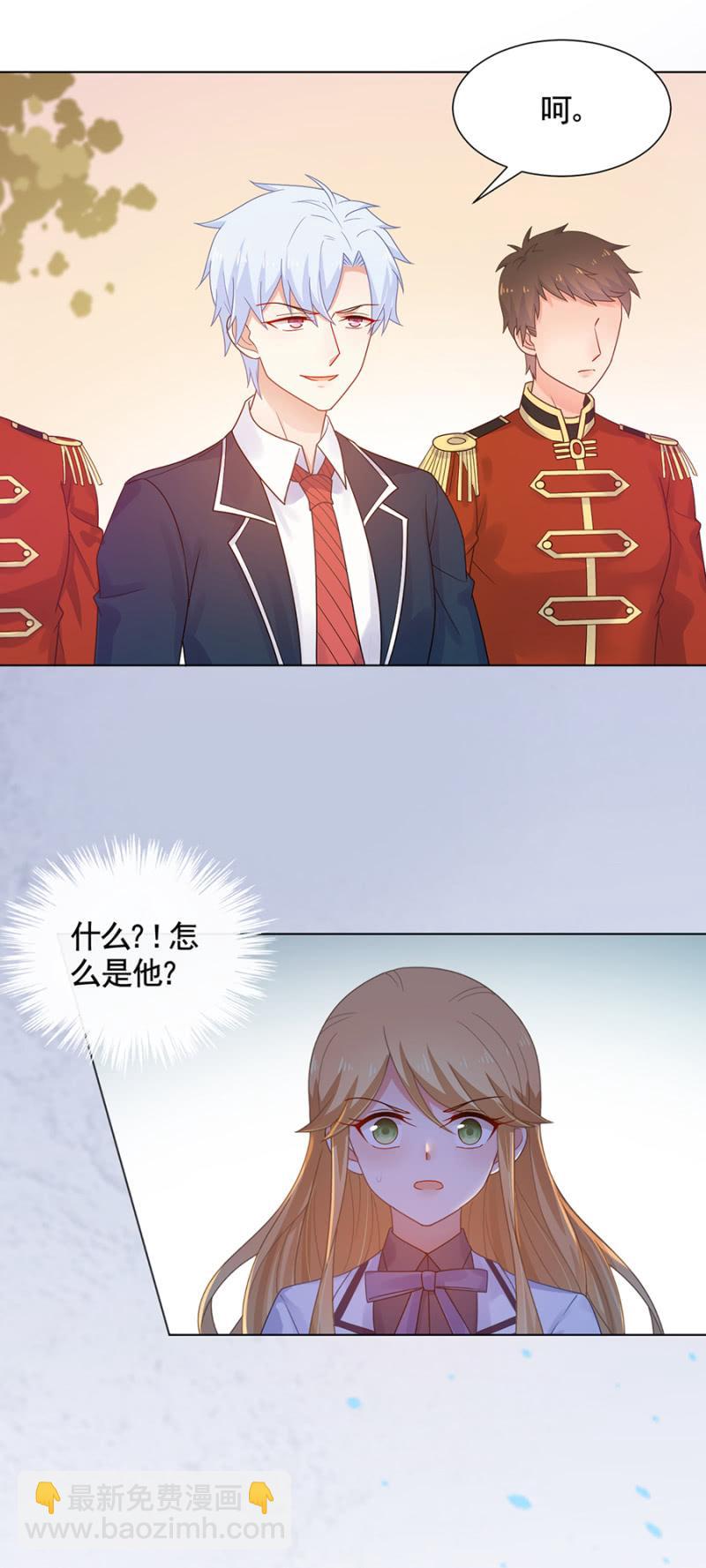 下跪认错-第168话