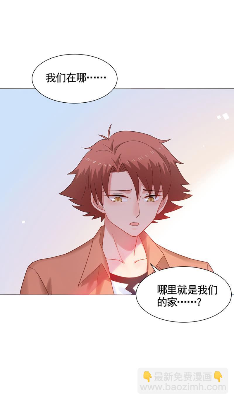 下跪认错-第168话