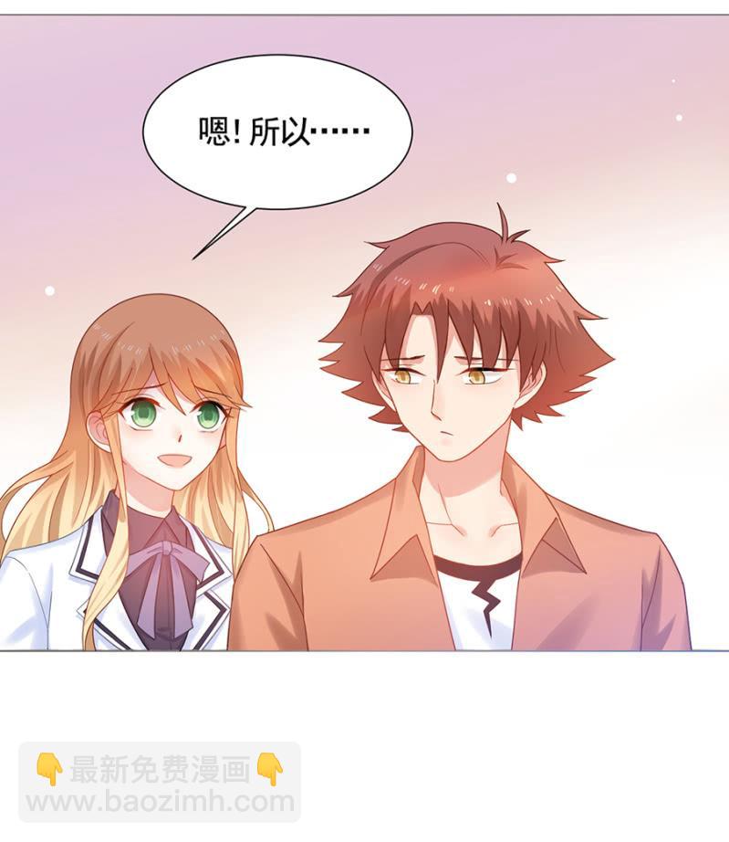下跪认错-第168话
