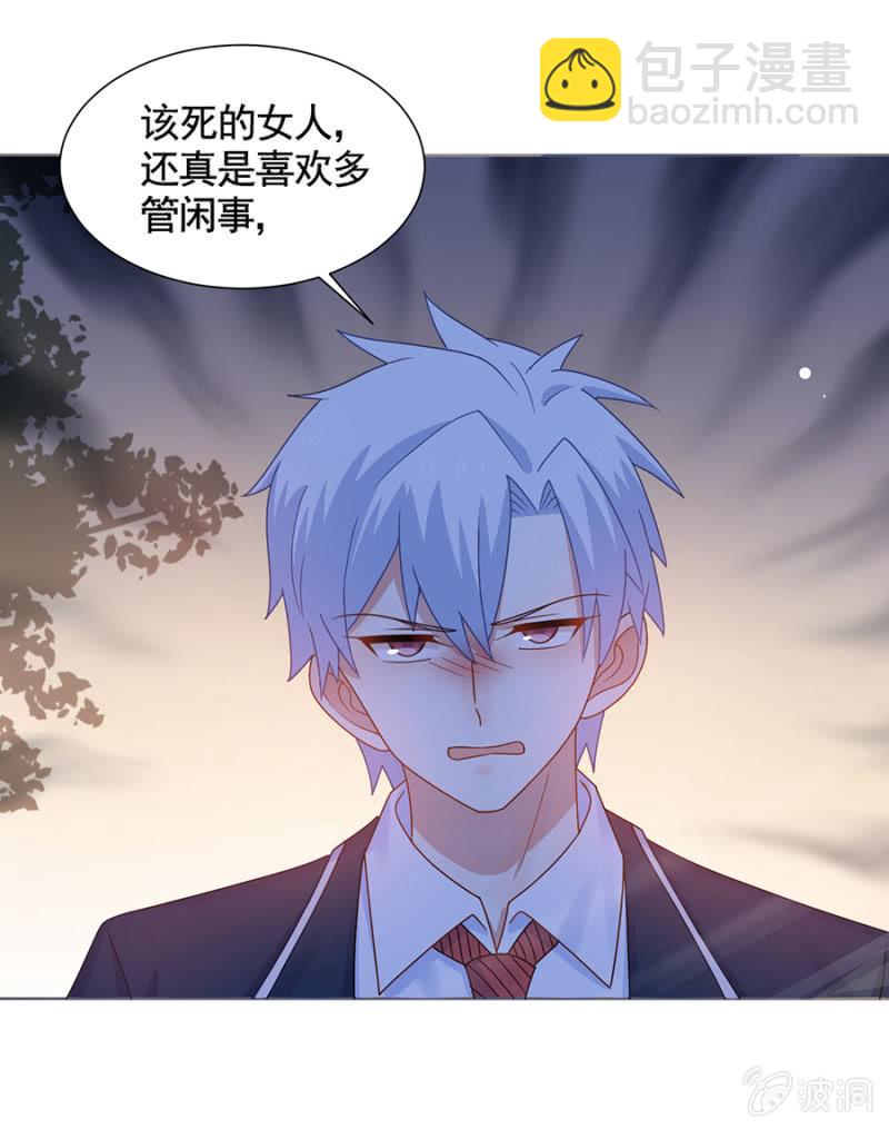 下跪认错-第168话