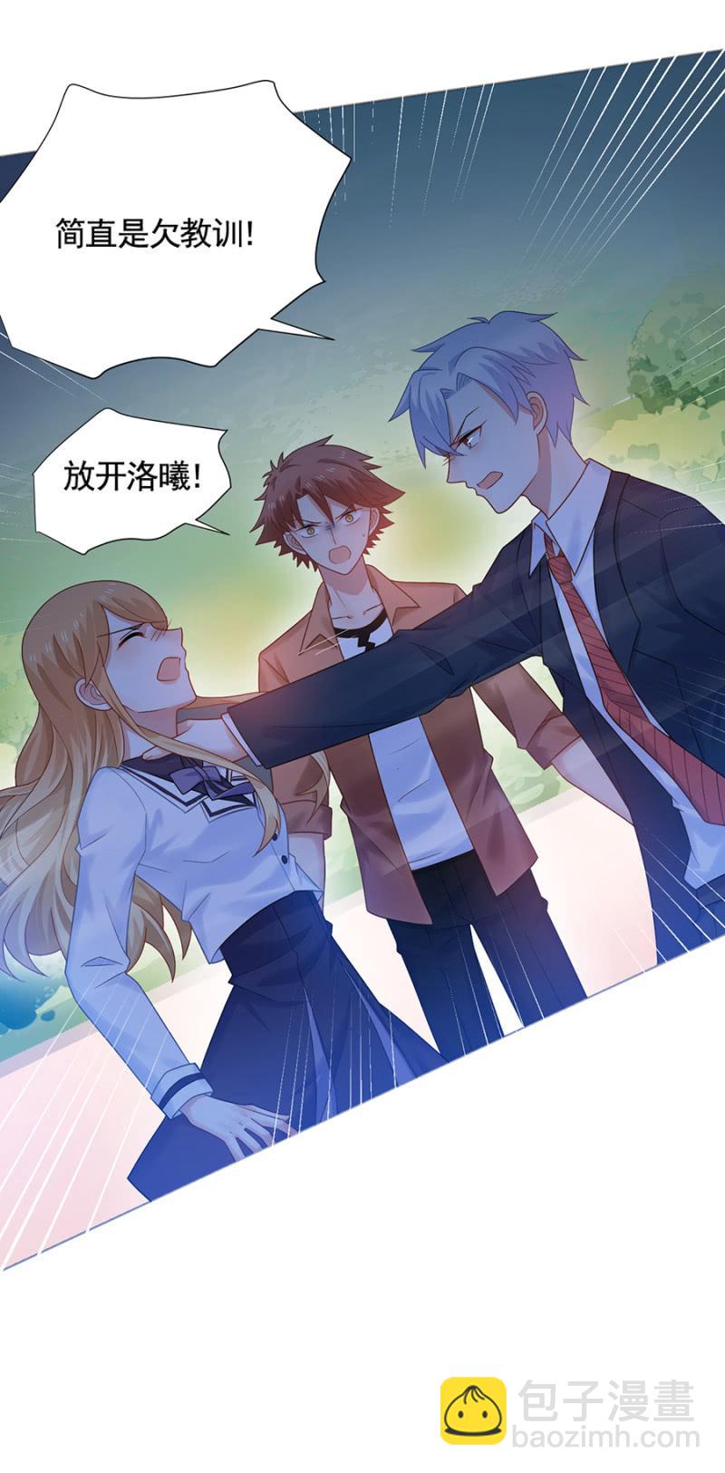 下跪认错-第168话