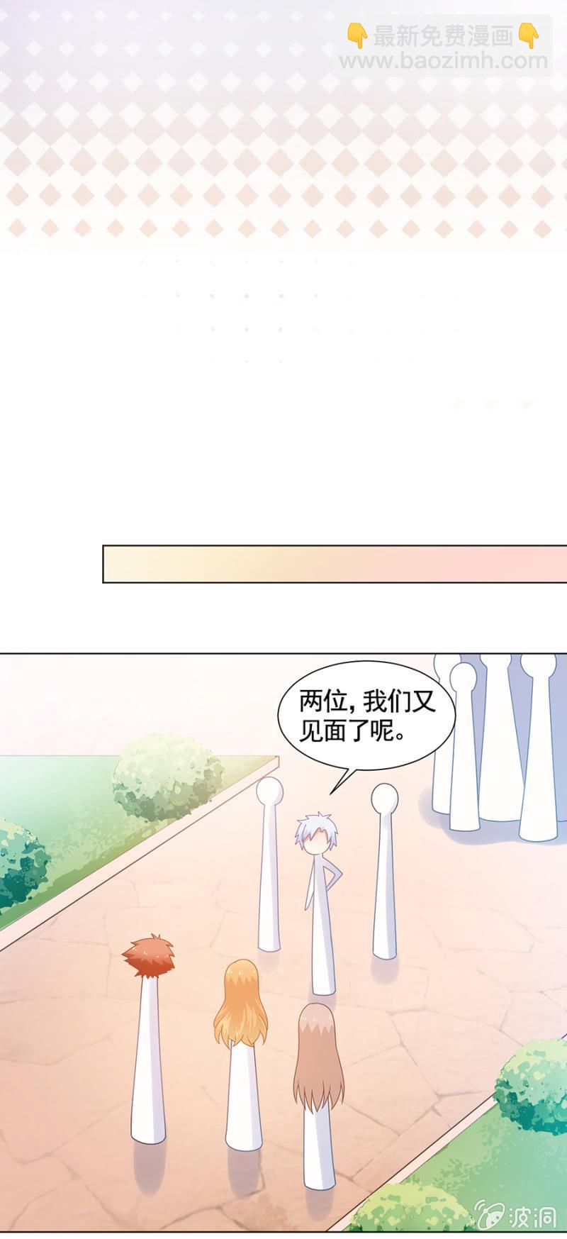 下跪认错-第168话