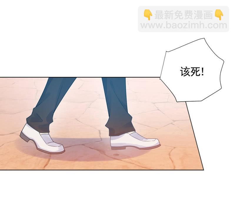 下跪认错-第168话