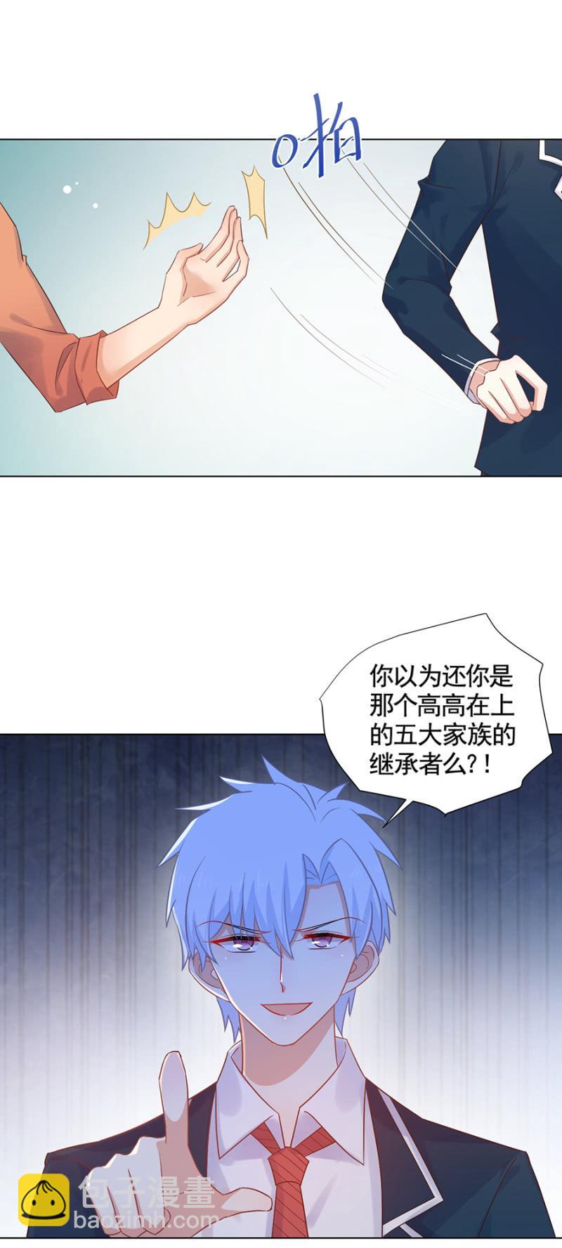 下跪认错-第168话