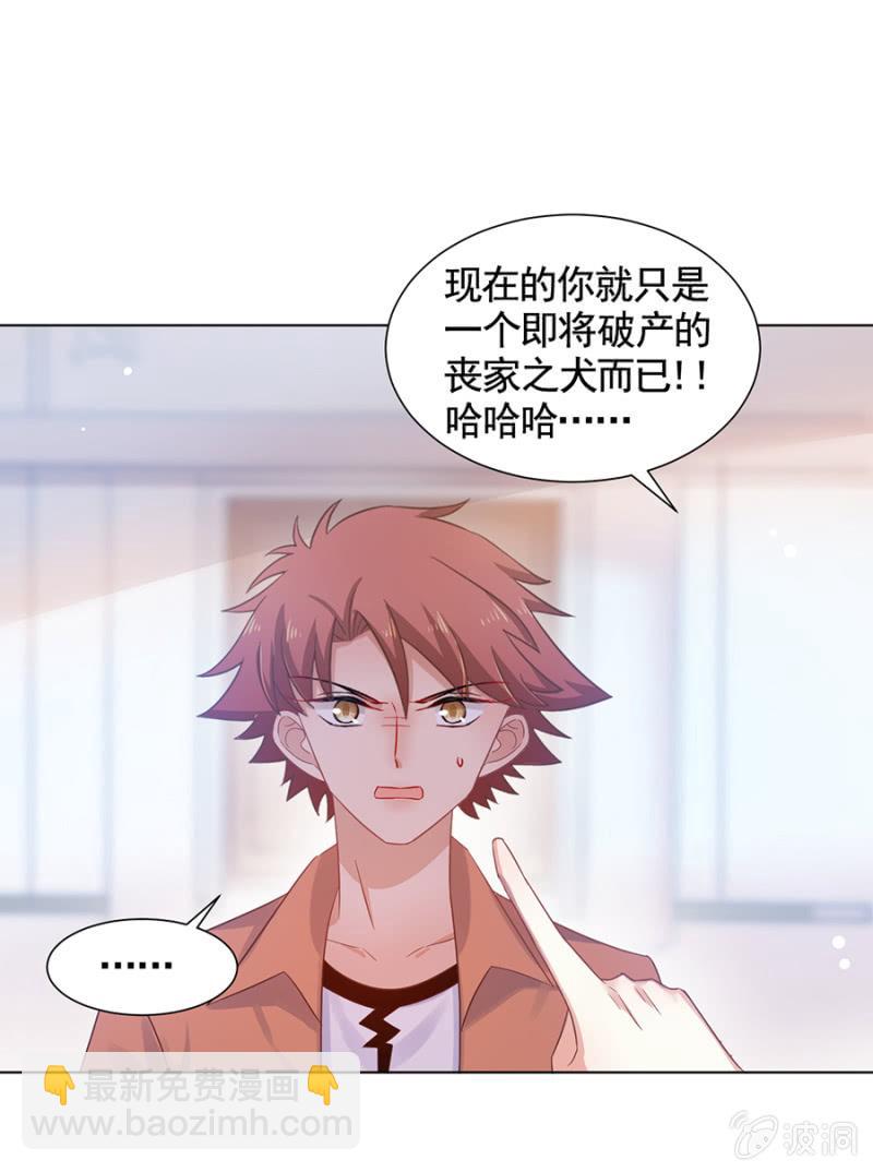 下跪认错-第168话