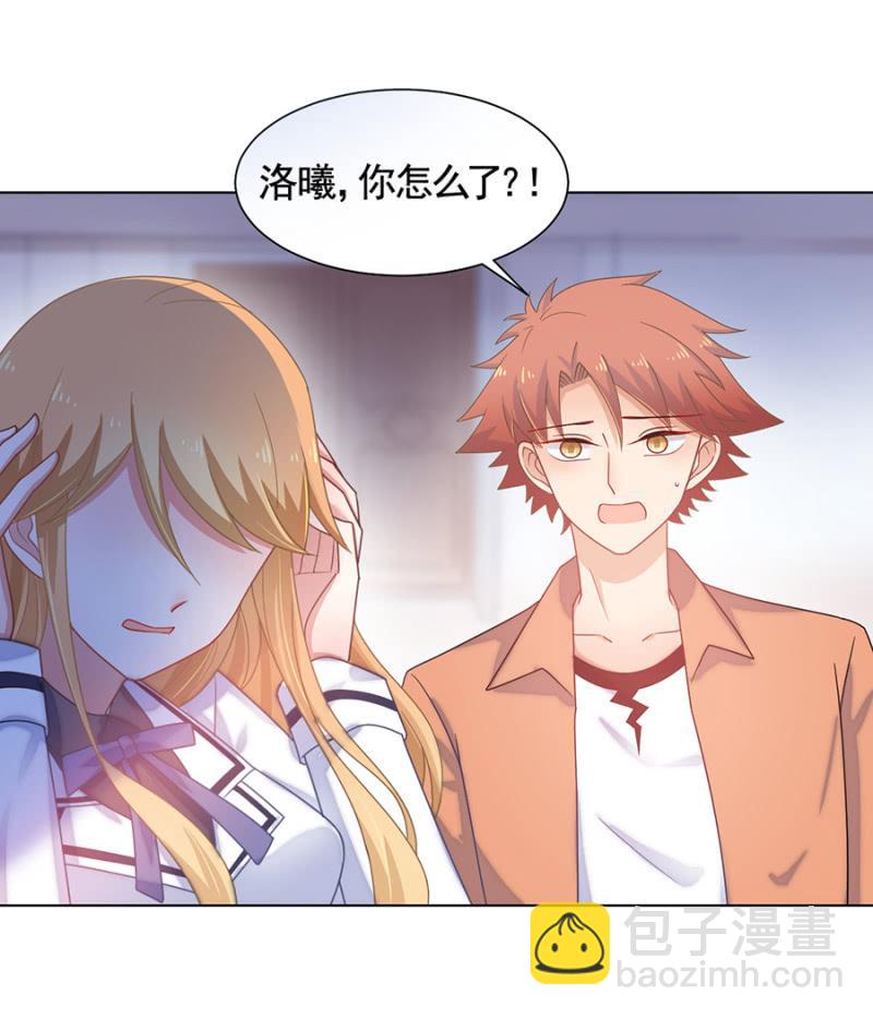 大殿下？-第170话