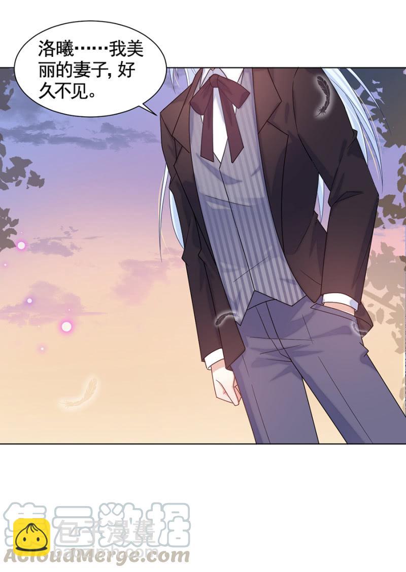 大殿下？-第170话