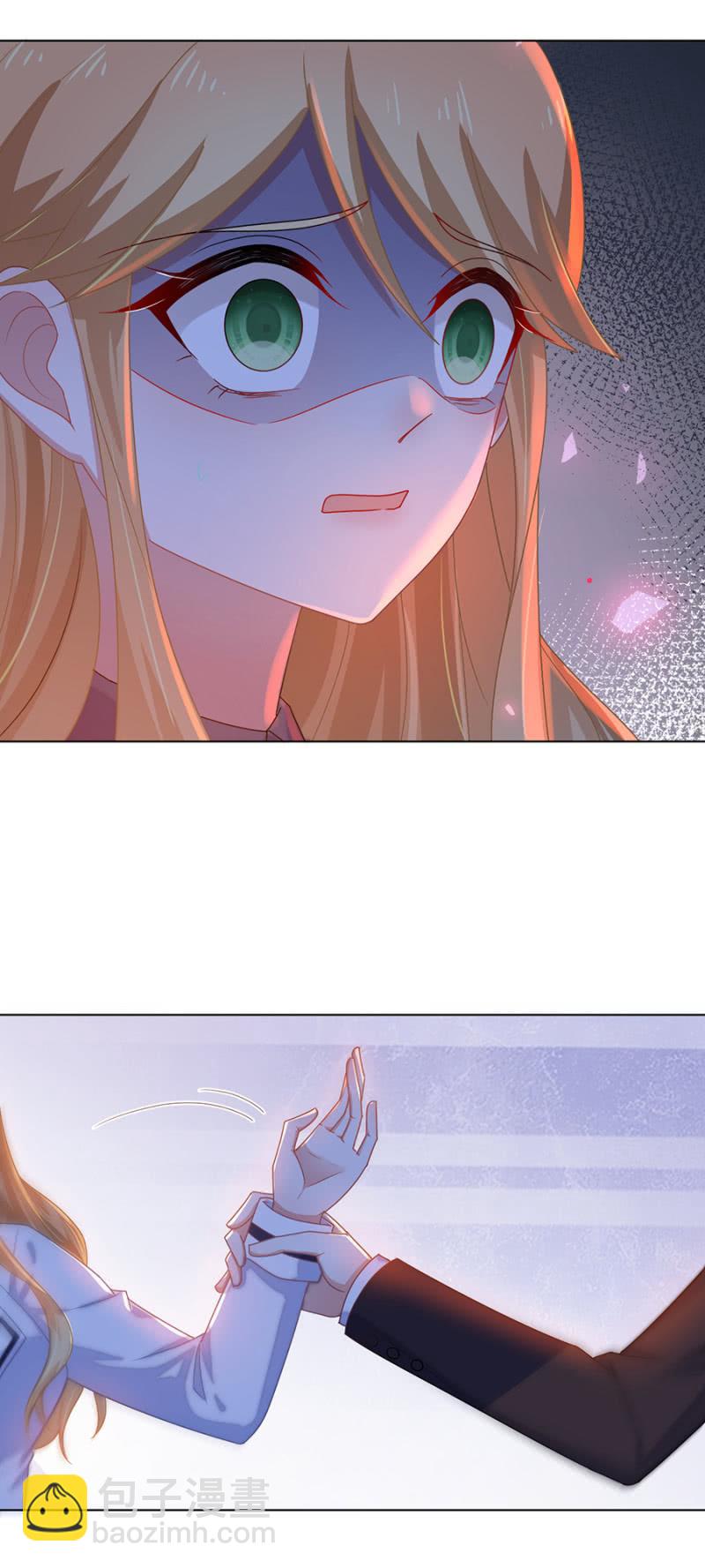 大殿下？-第170话
